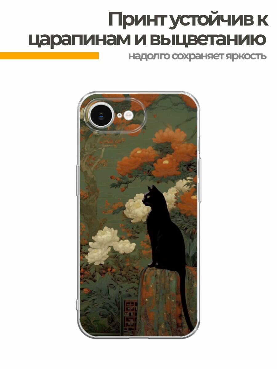 Чехол на Apple iPhone 16e (Айфон 16е) MagSafe с магнитом и принтом black cat — фото 1