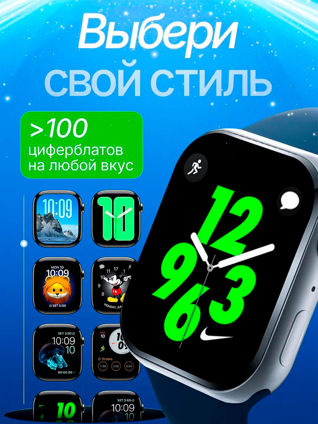 Умные часы Smart Watch BIG T800 Pro Max, для Android и iOS для любых смартфонов (iphone/ android). — фото 1