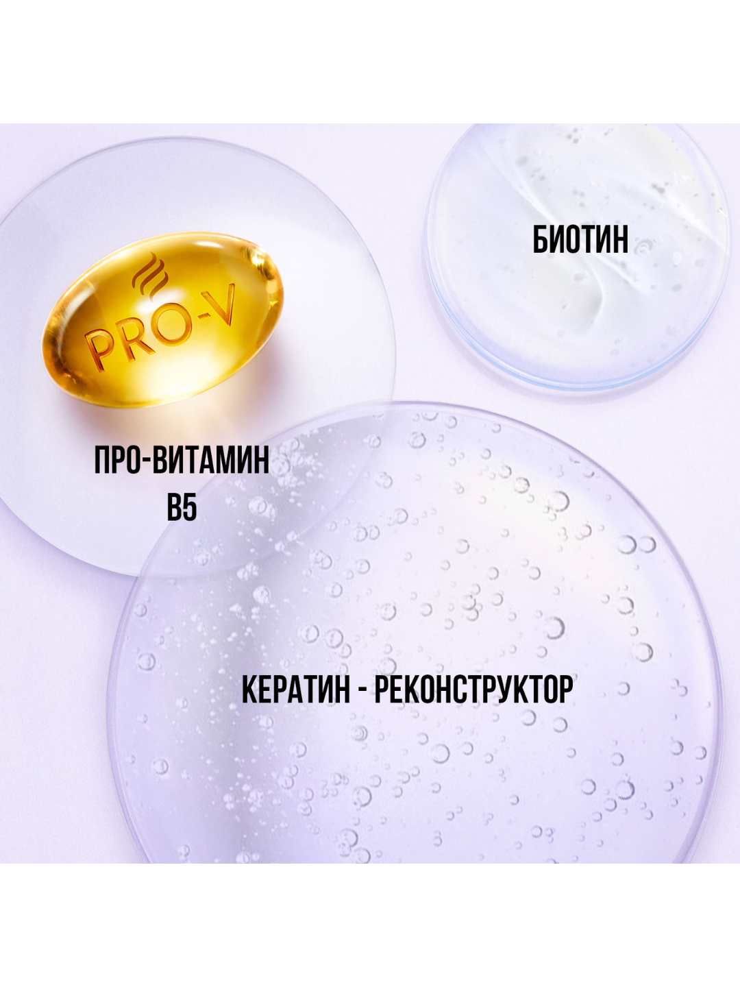 Бальзам-ополаскиватель Pantene Pro-V Miracles Шелк и Сияние, 160 мл — фото 1