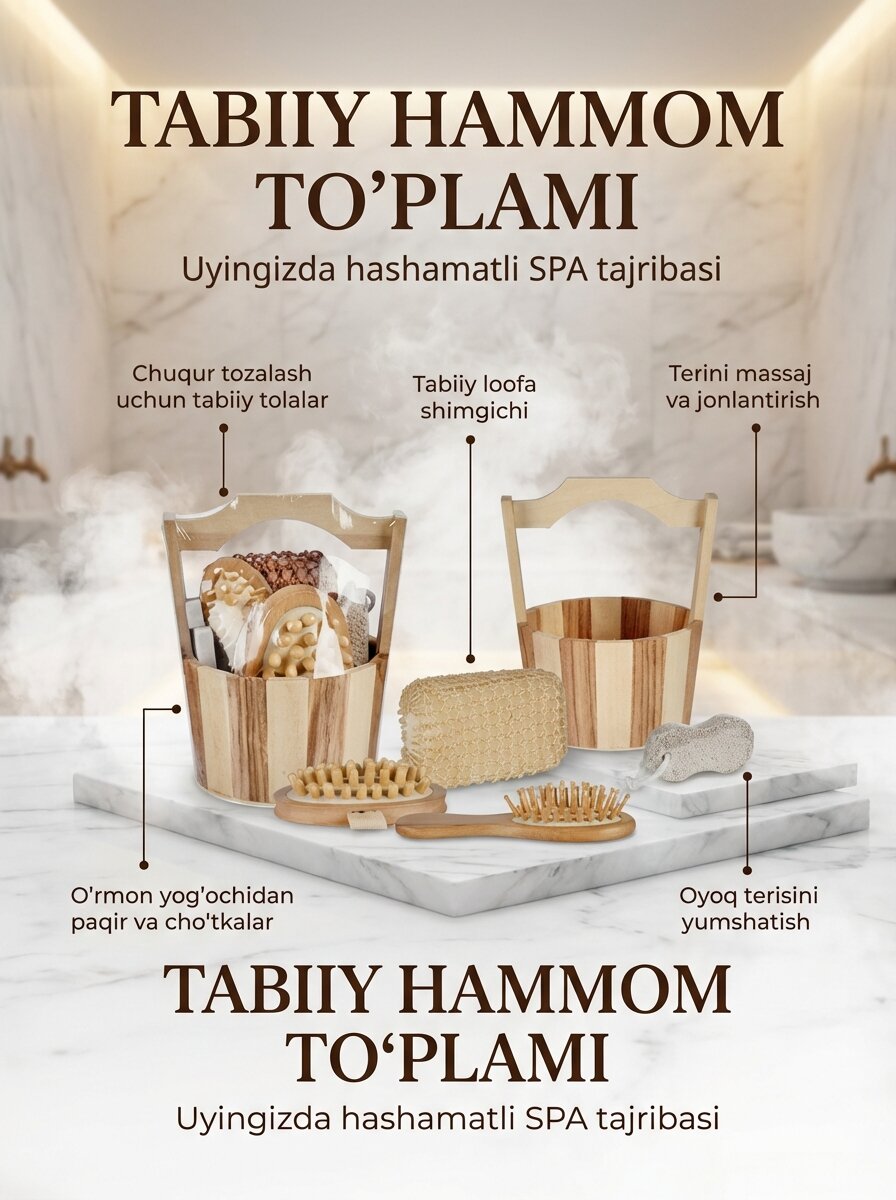 Подарочный СПА-набор для ванны и сауны, 4 в 1 (в деревянном ушате)