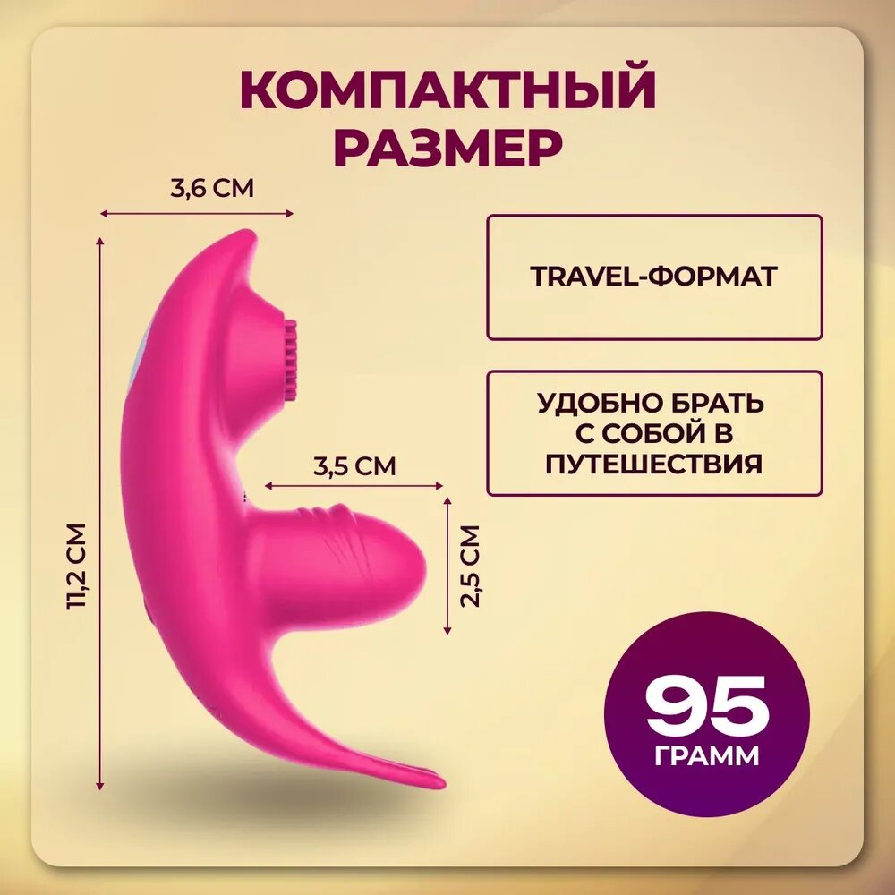 Вибратор, 11.2 см — фото 1