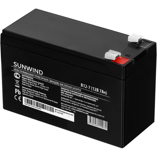 Sunwind B12-7 12В 7 А·ч аккумуляторная батарея для ибп sunwind b12 7 12в 7ач