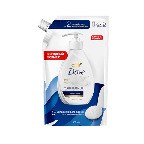 Мыло жидкое DOVE 500мл крем(мягкая упаковка), 1 шт. мыло жидкое dove 500мл крем мягкая упаковка