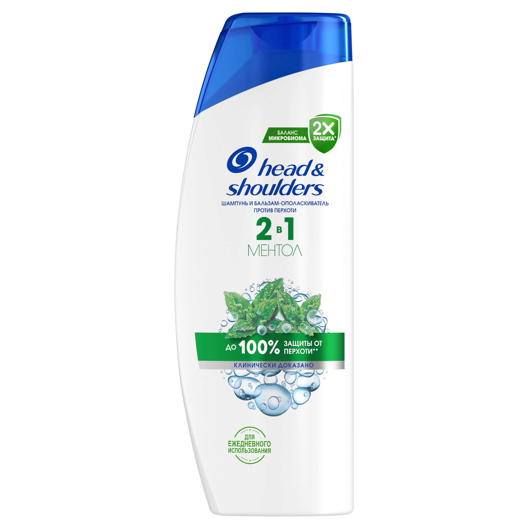 Шампунь и бальзам-ополаскиватель 2 в 1 против перхоти Head&Shoulders Ментол, 200 мл - фото №13