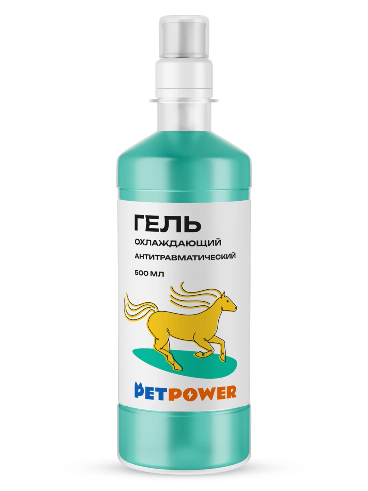 Гель PETPOWER охлаждающий антитравматический, 500 мл, 530 г