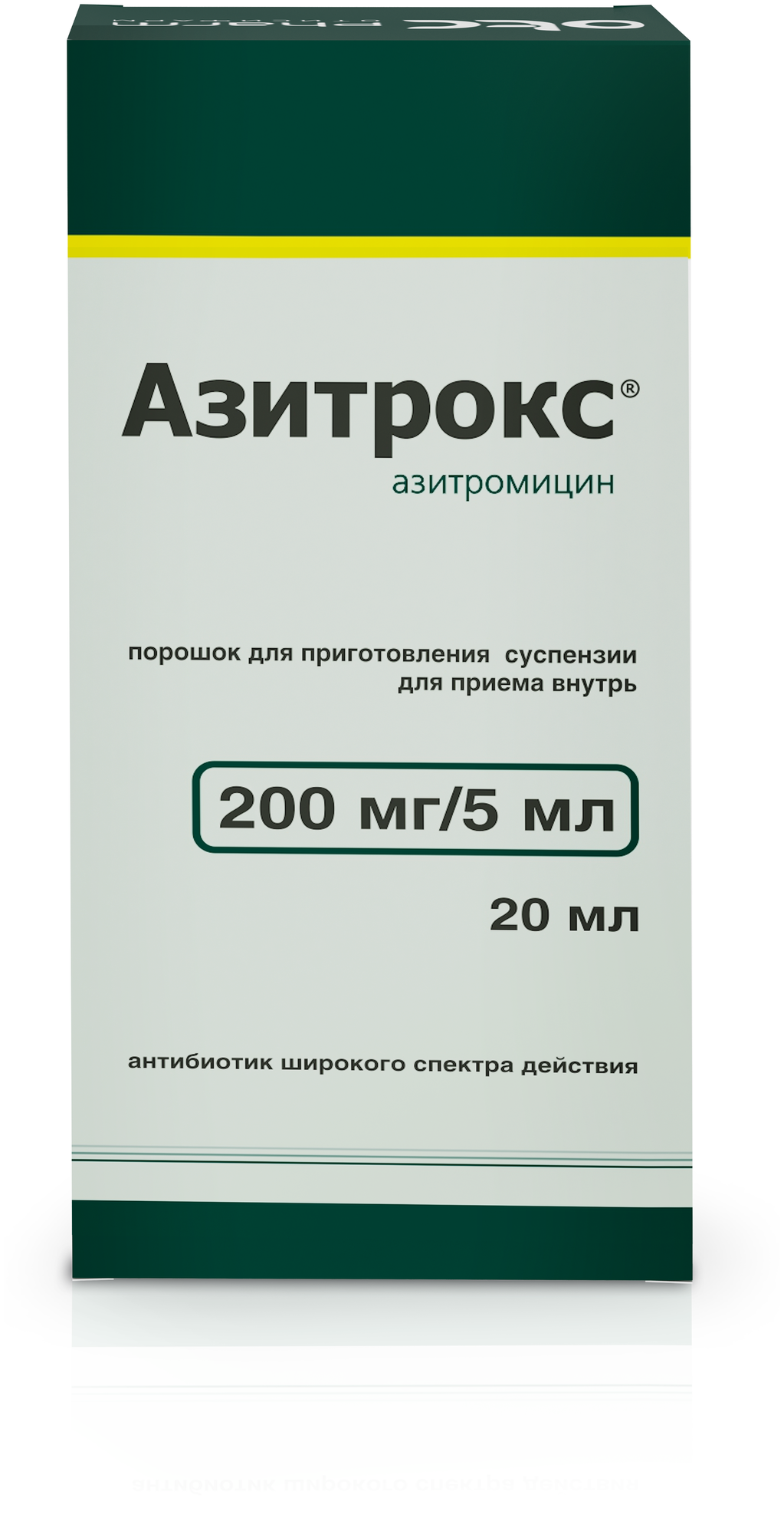 Азитрокс пор. д/приг. сусп. д/вн. приема, 200 мг/5 мл