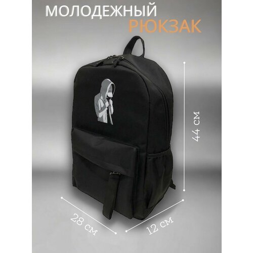 Рюкзак молодежный городской рюкзак молодежный городской универсальный черный
