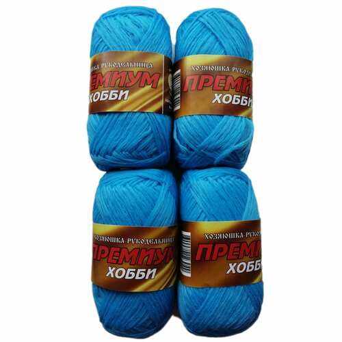 Пряжа для вязания "премиум хобби" 100% полипропилен 160м/50гр