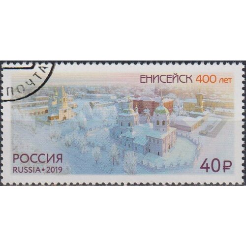 Почтовые марки Россия 2019г. 400 лет г. Енисейску Архитектура, Туризм U