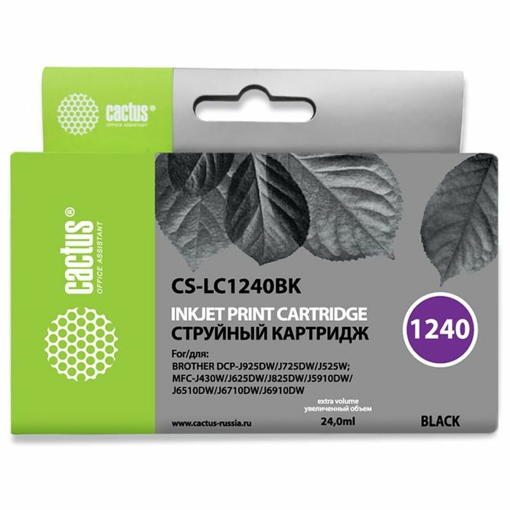 Картридж струйный Cactus CS-LC1240BK черный для Brother MFC-J6510/6910DW 24мл - фото №8