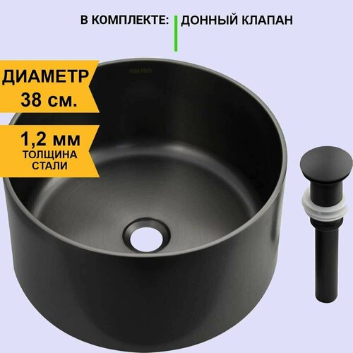 раковина накладная fabia profi 38х38 1 2мм медь Раковина накладная Fabia Profi 38х38 1,2мм Графит