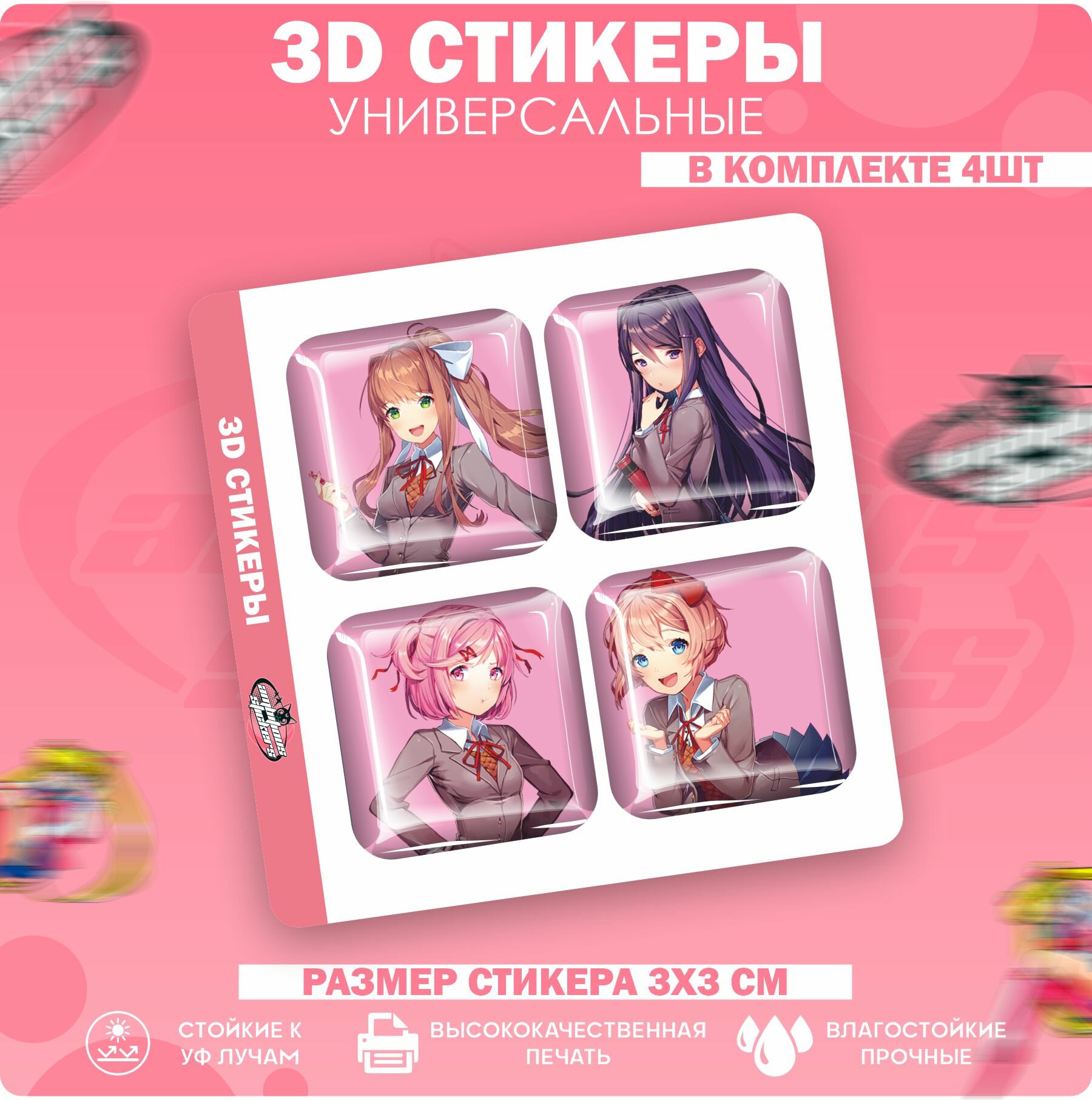 3D стикеры наклейки на телефон Doki Doki Literature Club!