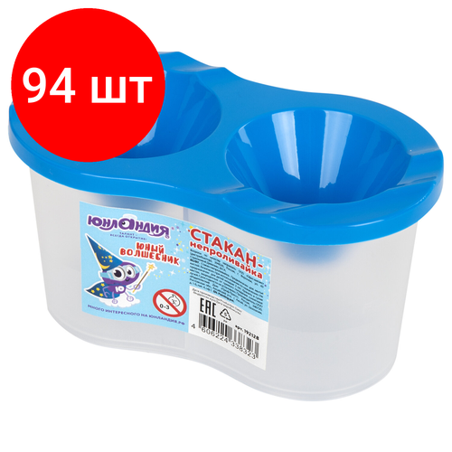 Комплект 94 шт, Стакан-непроливайка юнландия юный волшебник, двойной, голубая крышка, 192128 фи 54 юный волшебник электронная схема