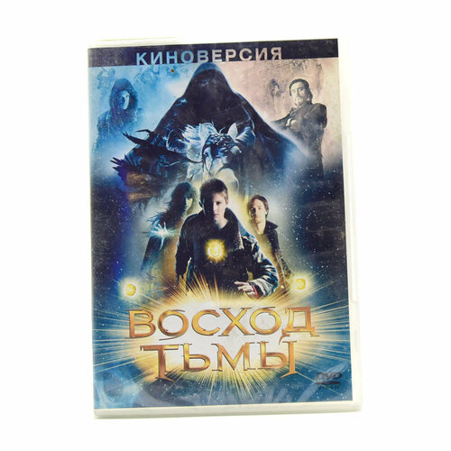 Восход тьмы (DVD)