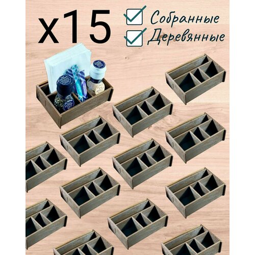 Салфетница набор 5 штук деревянная для кафе и ресторана, органайзер кухонный, менажница