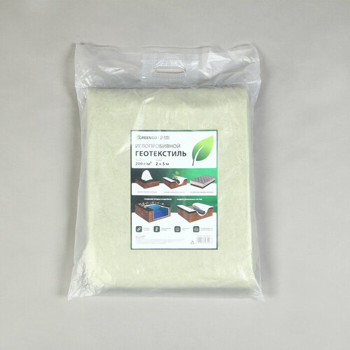Геотекстиль иглопробивной 5 2 м плотность 200 гм с УФ-стабилизатором белый 1787₽