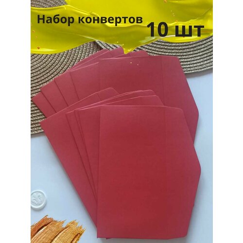 Конверты плотный картон 22х11 10 штук конверты белые 10 штук