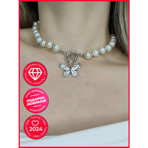 фото Чокер чокер jewellery by valentina korsheva на шею женский "с бабочкой и жемчугом", искусственный камень, жемчуг имитация, длина 47 см., серебряный, бежевый