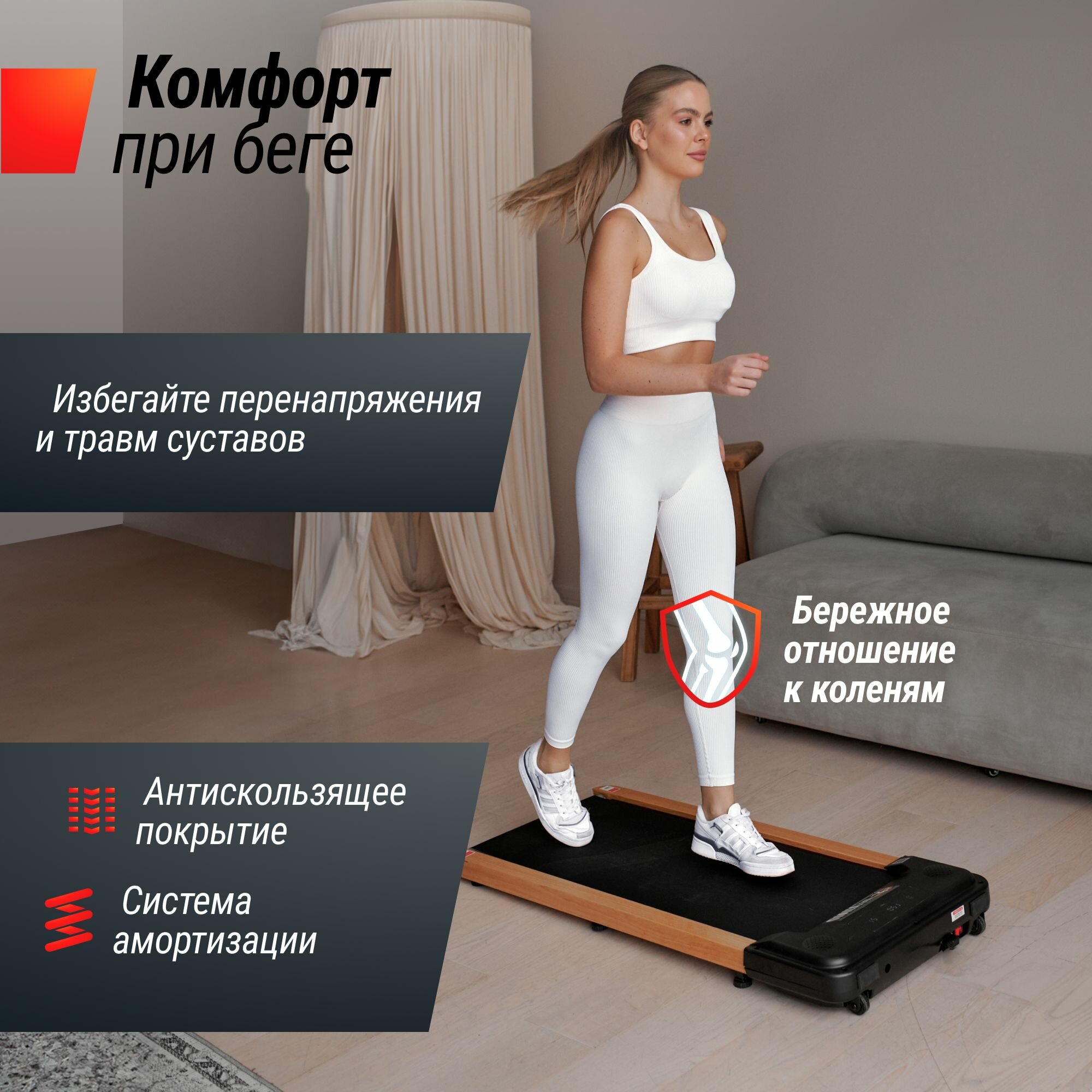 Беговая дорожка UNIX Fit Wood Way 2.0 APP / коврик В подарок / натуральный дуб / мощность 1,25 л. с. / до 100 кг / беговое полотно 100x40 см / скорость 0,5 - 8,5 км/ч / гарантия 2 года UNIXFIT