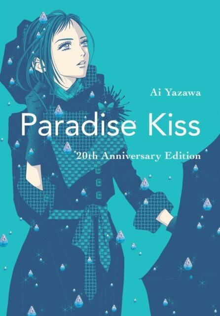 Yazawa Ai "Paradise Kiss: 20th Anniversary Edition"