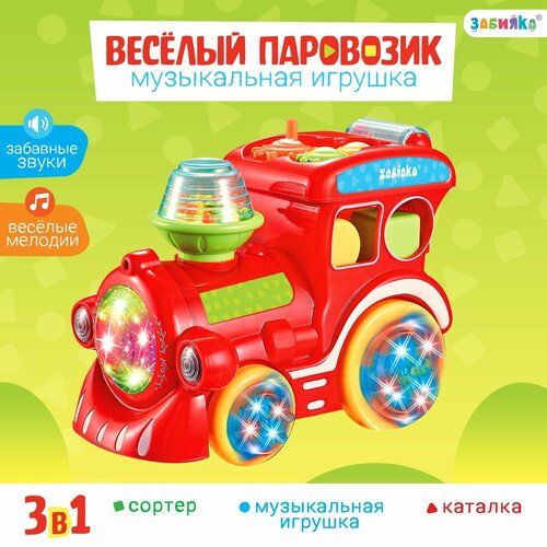 фото Музыкальная игрушка «весёлый паровозик», звук, свет россия