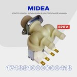 Электро - клапан заливной для стиральной машины MIDEA 174381000000413, 2Wx180 220V ( вход 3/4, выход D-12 мм / 2) - изображение