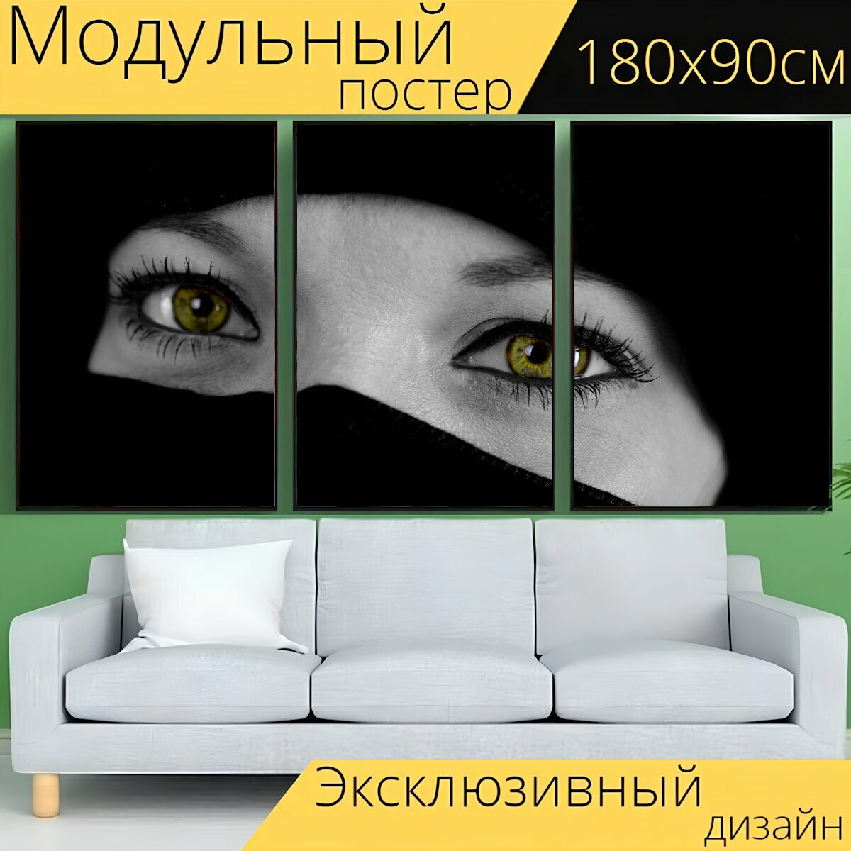 Модульный постер "Чернить, женщина, глаза" 180 x 90 см. для интерьера