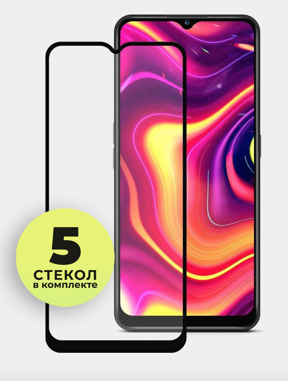 Комплект из 5 штук / Полноэкранное защитное стекло для Realme C3/ Oppo A5 2020/ A9 2020 / Рилми C3/Оппо A5 2020/ А9 2020 / 3D стекло на весь экран