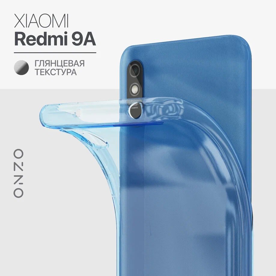 Чехол для Xiaomi Redmi 9A / Сяоми Редми 9А бампер накладка силиконовый, голубой прозрачный