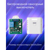 Фото #18 Сенсорный беспроводной выключатель с контроллером eMylo 10A-01SW-RF White KIT