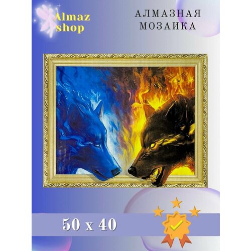 Алмазная мозаика Almaz shop