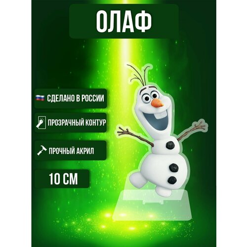 фигурка frozen ii олаф 4 см e8056 e8649 Фигурка акриловая Холодное сердце Frozen Олаф