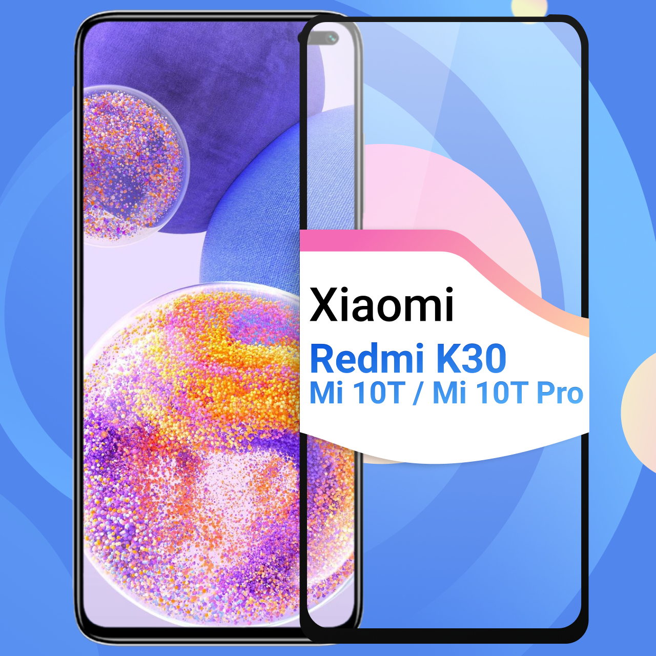 Противоударное стекло для смартфона Xiaomi Mi 10T 10T Pro Redmi K30 / Защитное глянцевое стекло на телефон Сяоми Ми 10Т Ми 10Т Про и Редми К30