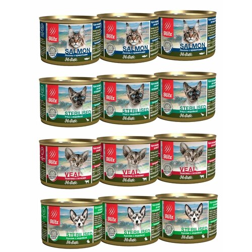 Консервы BLITZ Holistic Adult Cats для взрослых кошек всех пород MIX вкусов12 шт 200гр.