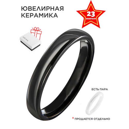 фото Кольцо noima, размер 20, черный