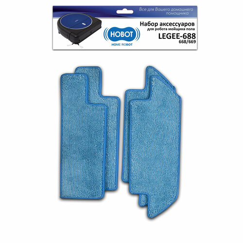 Набор 1 аксессуаров для робота пылесоса LEGEE 688 1500₽