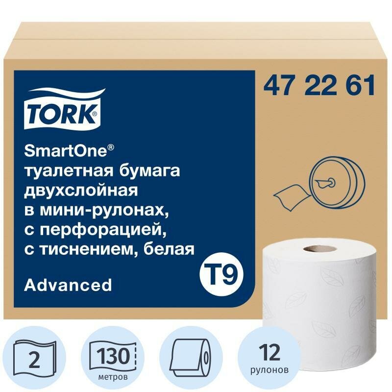 Туалетная бумага Tork SmartOne в мини-рулонах, 2-х слойная, 130 м, T9, белый, 12шт в коробке, арт. 472261