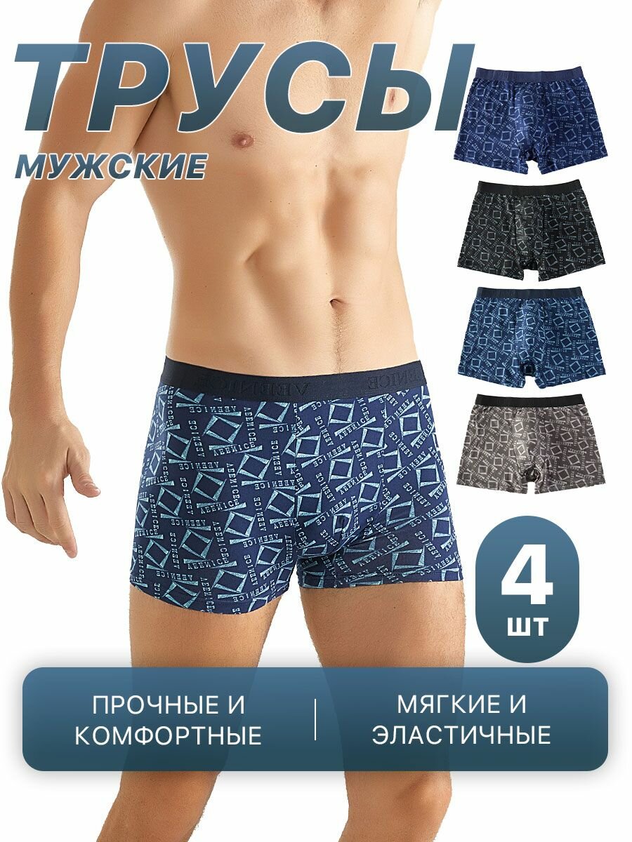мужские; трусы мужские боксеры; трусы мужские семейные; NK-YF10443-3T-XL; трусы мужские набор; боксеры трусы мужские; трусы мужские хлопок; боксеры мужские; трусы боксеры мужские; комплект трусов мужской;