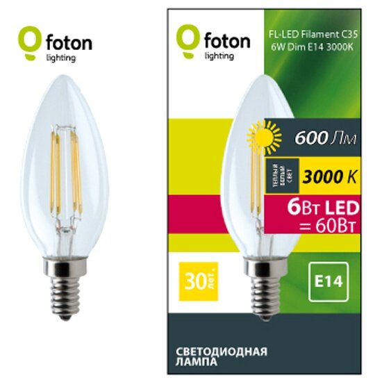 фото Светодиодная лампа FOTON LIGHTING FL-LED Filament C35 6W Dim E14 3000К 220V 600Лм 35*98мм