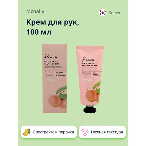 Крем для рук MCNALLY SIGNATURE с экстрактом персика 100 мл