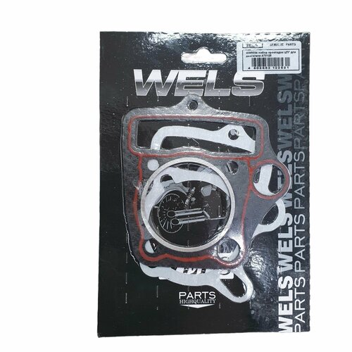 Набор прокладок ЦПГ для двигателя ATV125 225₽