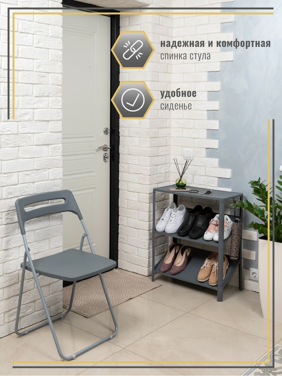 Стул складной для кухни со спинкой, цвет серый / пластиковый банкетный — фото 1