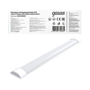 Gauss Светильник светодиодный IP40 1492*75*25мм 50W 4500lm 6500K WLF-2 сталь 1/20 844426350 (7 шт.)