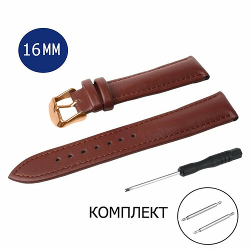 Ремешок AXIVER фактура матовая диаметр шпильки 15 мм размер 12мм темно-коричневый 1020₽