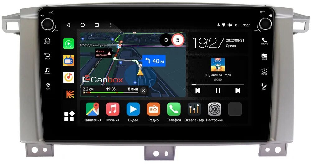 Штатная магнитола Toyota Land Cruiser 105 2002-2008 Canbox M-Line 7801-9121 на Android 10 (4G-SIM, 2/32, DSP, IPS) С крутилками (для авто с МКПП)