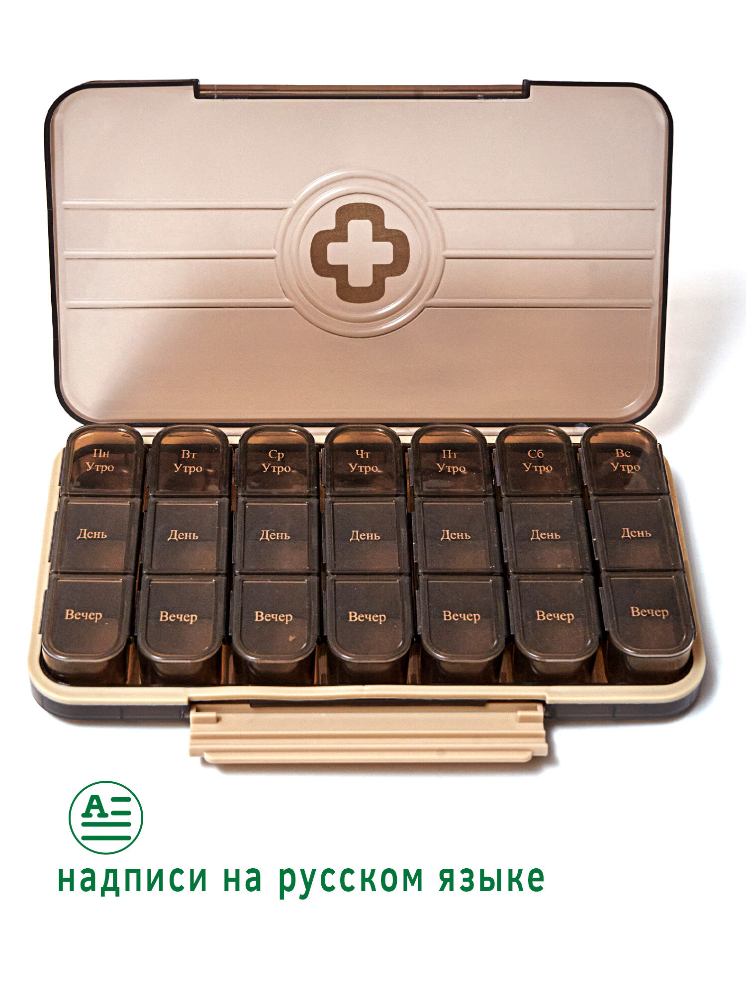 Таблетница на неделю FUS-250 — фото 1