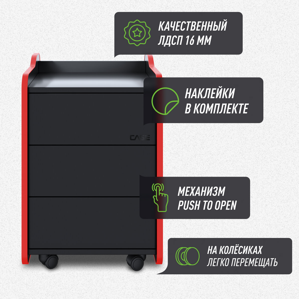 Тумба для игрового компьютерного стола VMMGAME CASE 40 BLACK RED — фото 1