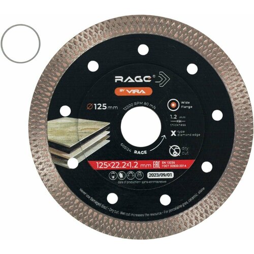 Диск алмазный по керамограниту Rage XT125 125x222x12 мм 3068₽