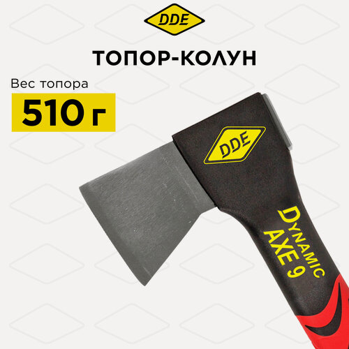 Изображение товара Топор-колун DDE Dynamic AXE 9 универсальный, 225 мм, 510 г.