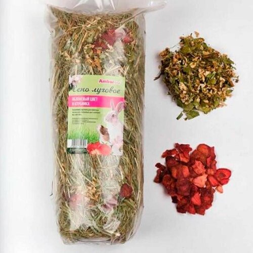 Лакомство для грызунов Ambar - Сено Яблоневый цвет и клубника, 400гр, 1 шт.